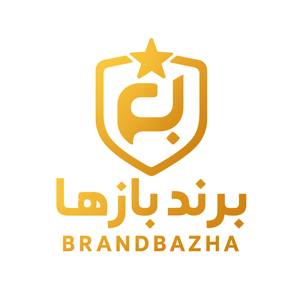 برندبازها